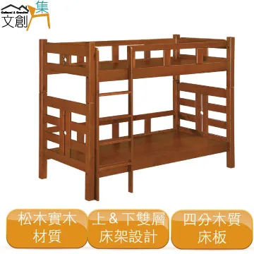 [文創集]比勒 現代6尺雙人加大實木床頭片(不含床底) 歷史價格詳細信息