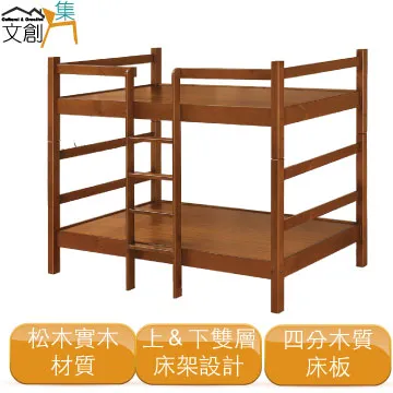 [文創集]丹麥   現代1.1尺二格收納櫃(二色可選) 歷史價格詳細信息