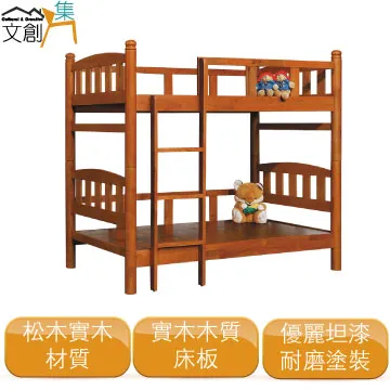 [文創集]吉尼摩  時尚5尺雙人床頭箱(三色可選) 歷史價格詳細信息