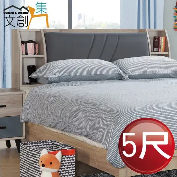 [文創集]比勒 現代6尺雙人加大實木床頭片(不含床底) 歷史價格詳細信息