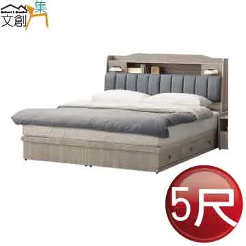 [文創集] 愛森  時尚5尺木紋雙人床頭箱 歷史價格詳細信息