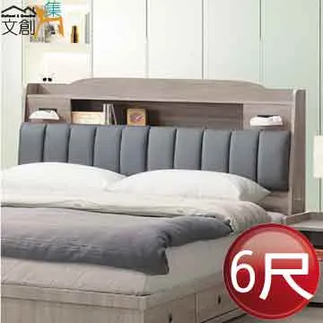 [文創集] 愛森  時尚5尺木紋雙人床頭箱 歷史價格詳細信息