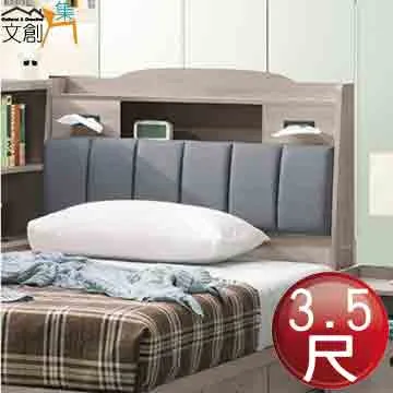 [文創集] 愛森  時尚5尺木紋雙人床頭箱 歷史價格詳細信息