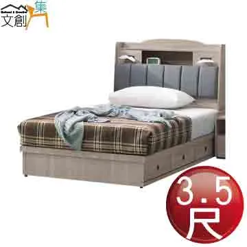 [文創集] 愛森  時尚5尺木紋雙人床頭箱 歷史價格詳細信息