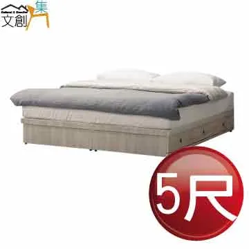 [文創集] 愛森  時尚5尺木紋雙人床頭箱 歷史價格詳細信息