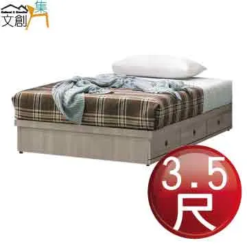 [文創集] 愛森  時尚5尺木紋雙人床頭箱 歷史價格詳細信息