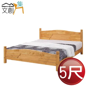 [文創集]布德  時尚5尺雙人收納式三抽床底(二色可選＋不含床墊) 歷史價格詳細信息