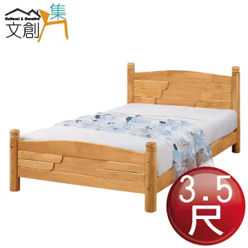 [文創集]布德  時尚5尺雙人收納式三抽床底(二色可選＋不含床墊) 歷史價格詳細信息