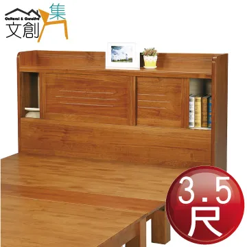 [文創集]蒙杜  現代6尺雙人加大實木收納床台組合(床頭箱＋床底＋收納櫃＋不含床墊) 歷史價格詳細信息