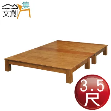 [文創集]蒙杜  現代6尺雙人加大實木收納床台組合(床頭箱＋床底＋收納櫃＋不含床墊) 歷史價格詳細信息