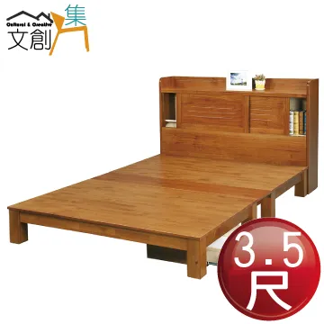 [文創集] 杜納   工業風3.5尺單人收納床台組合(床頭片＋三抽床底＋不含床墊) 歷史價格詳細信息