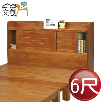 [文創集]蒙杜  現代6尺雙人加大實木收納床台組合(床頭箱＋床底＋收納櫃＋不含床墊) 歷史價格詳細信息