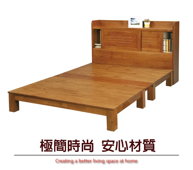 [文創集]蒙杜  現代6尺雙人加大實木收納床台組合(床頭箱＋床底＋收納櫃＋不含床墊) 歷史價格詳細信息