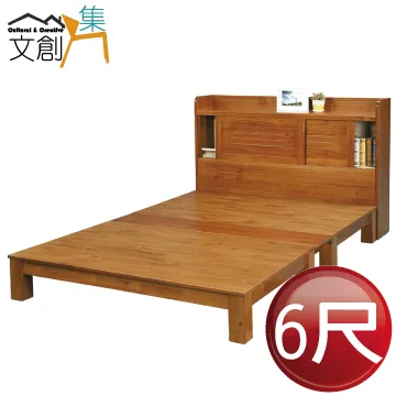 [文創集]蒙杜  現代6尺雙人加大實木收納床台組合(床頭箱＋床底＋收納櫃＋不含床墊) 歷史價格詳細信息