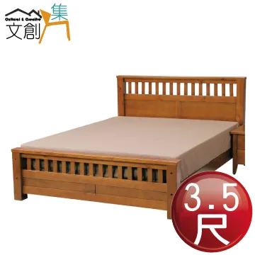 [文創集]帕尼庫 現代風1.6尺單抽皮革床頭櫃(二色可選) 歷史價格詳細信息