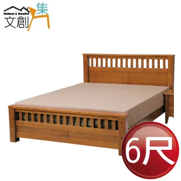 [文創集]帕尼庫 現代風1.6尺單抽皮革床頭櫃(二色可選) 歷史價格詳細信息