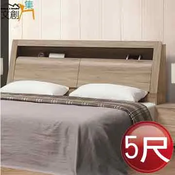 [文創集]滋贺  現代5尺雙人床頭箱(不含床底＋不含床墊) 歷史價格詳細信息