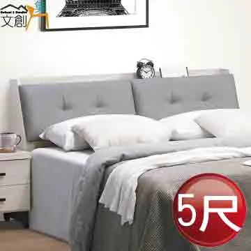 [文創集]邁斯  時尚5尺亞麻布雙人抽屜床台組合(床頭箱＋四抽床底＋不含床墊) 歷史價格詳細信息