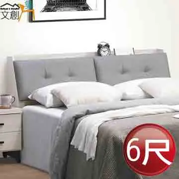 [文創集]邁斯  時尚5尺亞麻布雙人抽屜床台組合(床頭箱＋四抽床底＋不含床墊) 歷史價格詳細信息