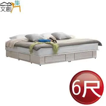 [文創集]蓋梅納 現代3.5尺單人實木床台組合 歷史價格詳細信息