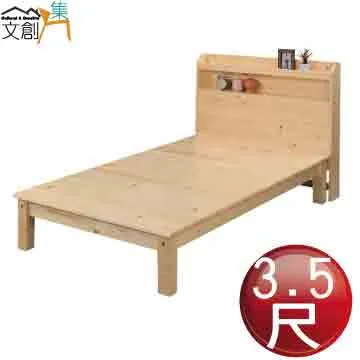 【文創集】梅納2.6尺三門單抽高鞋櫃(二色可選) 歷史價格詳細信息