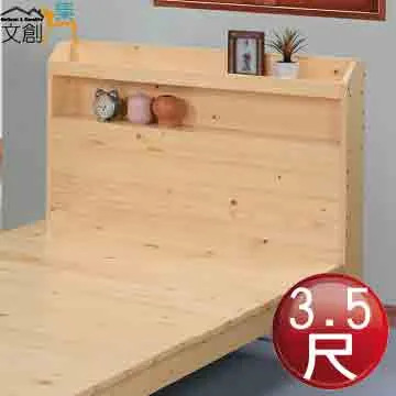 【文創集】梅納2.6尺三門單抽高鞋櫃(二色可選) 歷史價格詳細信息