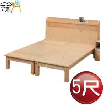 【文創集】梅納2.6尺三門單抽高鞋櫃(二色可選) 歷史價格詳細信息