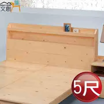 【文創集】梅納2.6尺三門單抽高鞋櫃(二色可選) 歷史價格詳細信息