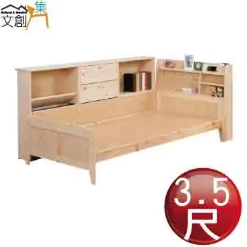 [文創集]阿諾 時尚皮革餐椅(二色可選) 歷史價格詳細信息