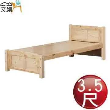 [文創集] 杜納   工業風3.5尺單人收納床台組合(床頭片＋三抽床底＋不含床墊) 歷史價格詳細信息