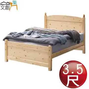 [文創集]杜古 現代3.5尺單人實木床台組合(床台＋床底收納櫃二個＋不含床墊) 歷史價格詳細信息