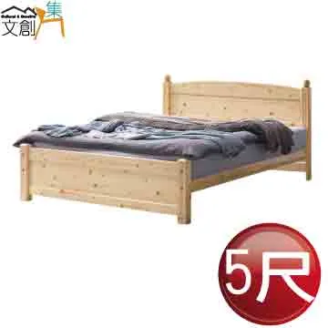 [文創集]杜古 現代3.5尺單人實木床台組合(床台＋床底收納櫃二個＋不含床墊) 歷史價格詳細信息