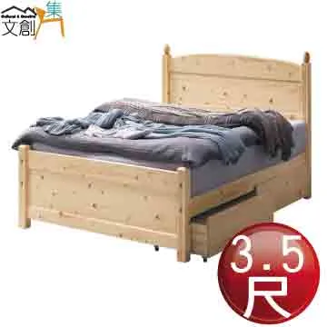 [文創集] 杜納   工業風3.5尺單人收納床台組合(床頭片＋三抽床底＋不含床墊) 歷史價格詳細信息