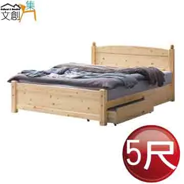 [文創集] 杜納   工業風3.5尺單人收納床台組合(床頭片＋三抽床底＋不含床墊) 歷史價格詳細信息