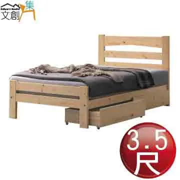 【文創集】莫洛尼4.3尺雙色岩板二抽大茶几/大圓几 歷史價格詳細信息