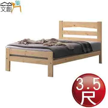 【文創集】莫洛尼4.3尺雙色岩板二抽大茶几/大圓几 歷史價格詳細信息