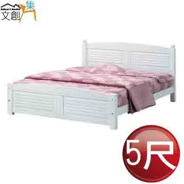 [文創集]加杜納 現代3.5尺單人實木床台組合 歷史價格詳細信息