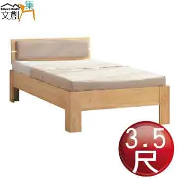 【文創集】迪羅克5尺雙人貓抓皮革床頭片(不含床底＋不含床墊) 歷史價格詳細信息