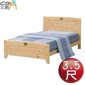 【文創集】嘉莉  環保1.5尺南亞塑鋼三拉門二格書櫃/收納櫃 歷史價格詳細信息