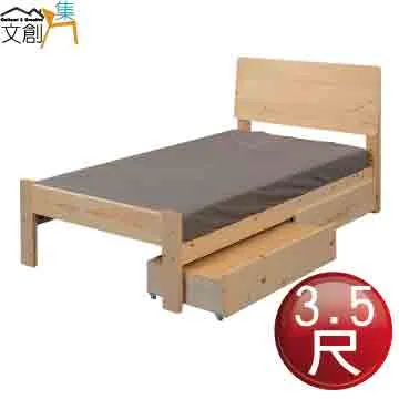 [文創集]吉尼摩  時尚5尺雙人床頭箱(三色可選) 歷史價格詳細信息