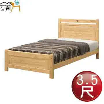 【文創集】密特 優雅風實木餐椅四入組合(二色可選＋四張組合出貨) 歷史價格詳細信息