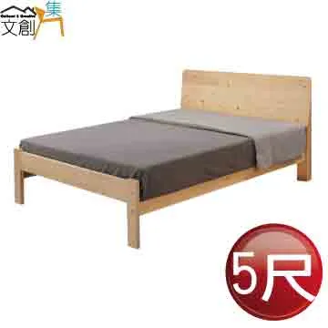 [文創集]吉尼摩  時尚5尺雙人床頭箱(三色可選) 歷史價格詳細信息