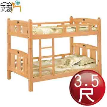 [文創集]艾里斯多 時尚4.1尺岩板大茶几(附椅凳二張) 歷史價格詳細信息