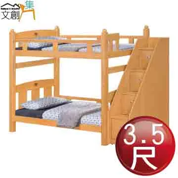 [文創集] 布曼  時尚3.5尺單人床台三件式組合(床台＋植物性天絲床墊) 歷史價格詳細信息