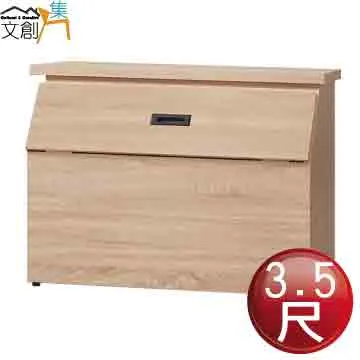 [文創集]巴德斯  現代5尺棉麻布雙人三抽床台組合(床頭箱＋三抽床底＋不含床墊) 歷史價格詳細信息