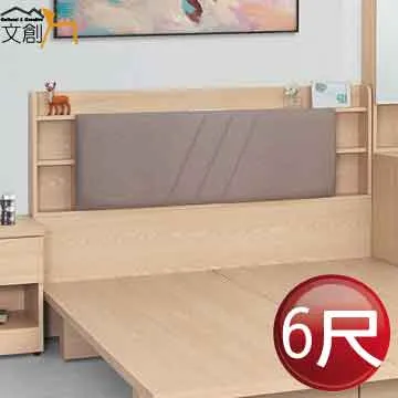 [文創集]約哈爾 時尚4尺四門二抽大茶几 歷史價格詳細信息