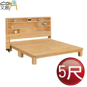 [文創集]比布勒 現代3.5尺單人實木床台組合 歷史價格詳細信息
