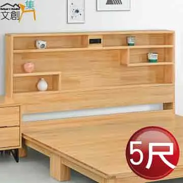 [文創集]比布勒 現代3.5尺單人實木床台組合 歷史價格詳細信息