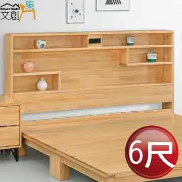 [文創集]比布勒 現代3.5尺單人實木床台組合 歷史價格詳細信息