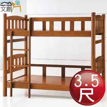 集文 地學簡明：稼門手抄〈上下合訂本〉 平裝(清 汪志伊) 9789869184311 育林出版社蝦皮商城 歷史價格詳細信息